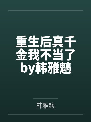 驯服含义