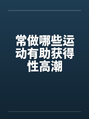 赘婿的荣耀