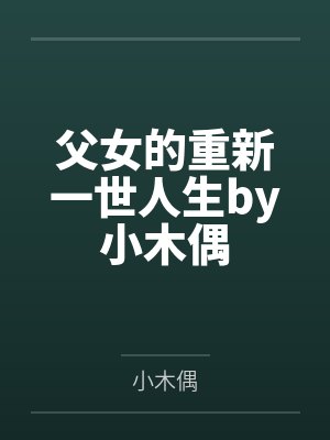 裁书叙心
