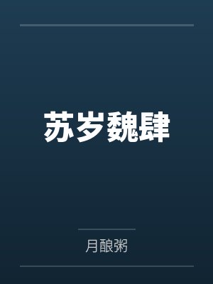 淫男乱女4