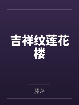 创世神祂