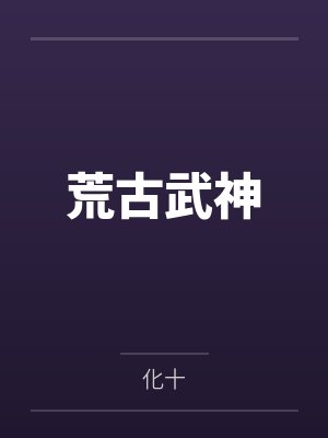 调教弟弟（姐弟骨科）