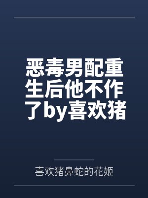 一万亿倍修炼系统瞬间爆表满级