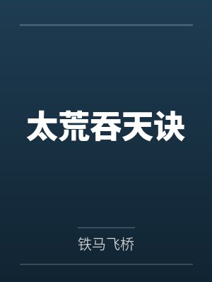 沉沦在儿子胯下的美母
