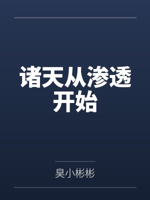 心火（父女，高H）
