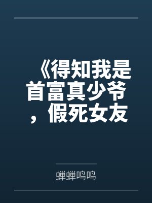 昼夜沉沦 昼夜沉沦