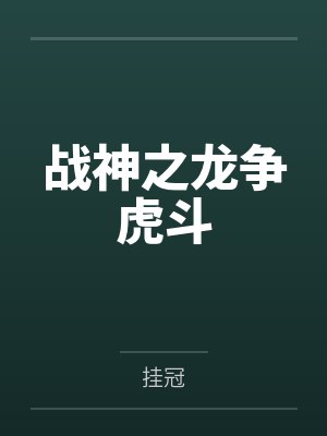 落秋