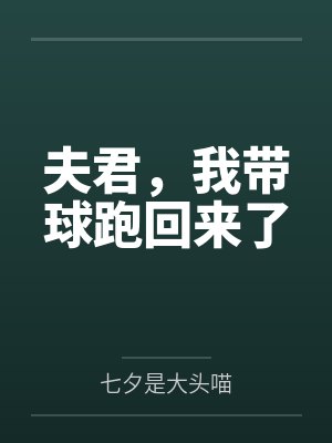 纨绔才子