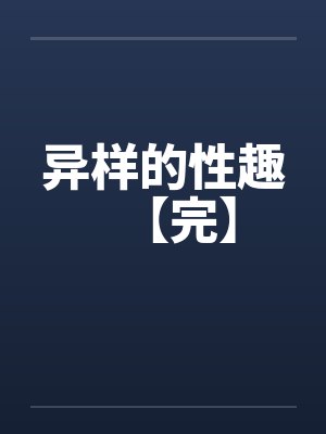 龙游天下