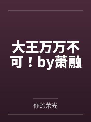 叶风云陆一曼的小说最新更新