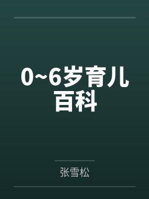 重生之剑布衣