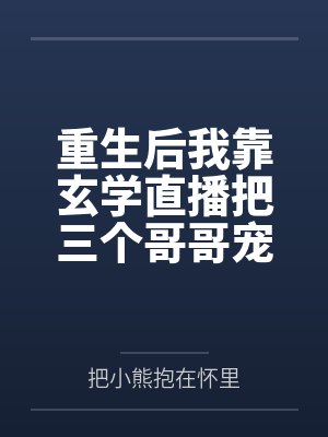阮年作品集