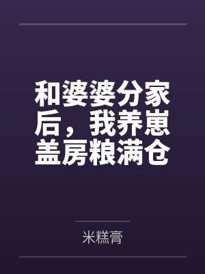 还珠格格第一部