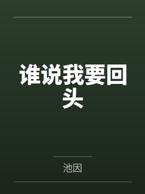 苏桃桃傅远航穿成年代文里的极品亲妈