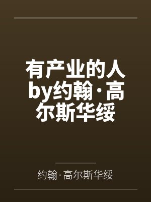 严开丞沈佑嘉