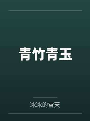 重生之逆天狂妃by水琳琅顾云