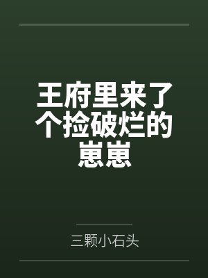 屈巫姬心瑶