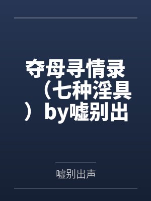 王羽红玉