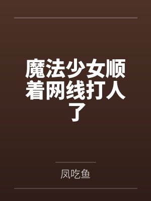 神童幼崽奶呼呼by青雨梧桐