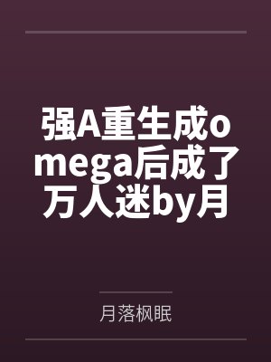 罗浮生安蓁蓁