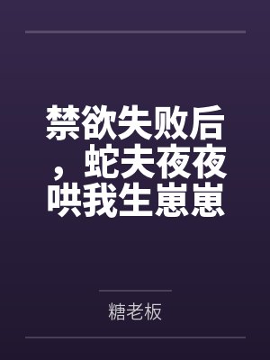空降兵突击小说