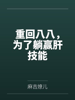 特工jin