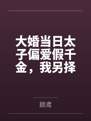 Byeeeeee什么意思