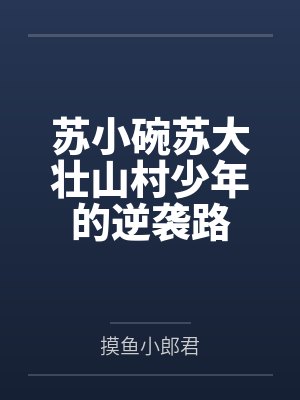 徐云栖裴沐珩的小说免费阅读