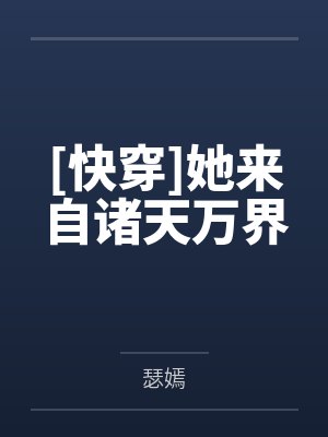 万界运朝