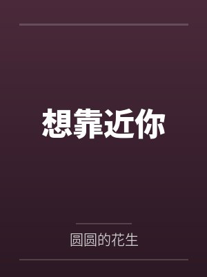 天汉风云