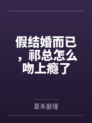 天医至尊by真庸懒人陈阳