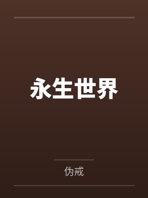惊爆！她带着缩小版大佬杀回来了