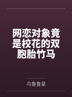 团团圆圆
