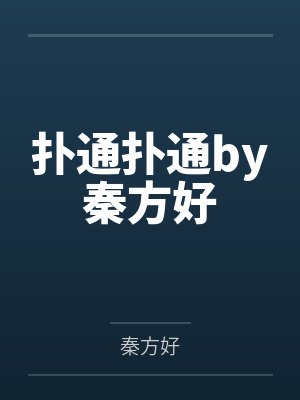 我和猫猫纯净版
