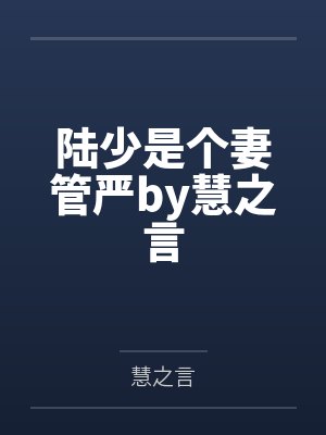 星际歌姬[星际]